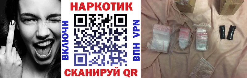 Наркотические вещества Сим КОКАИН  Мефедрон  Амфетамин  Бошки Шишки  kraken сайт  ГАШИШ  ЭКСТАЗИ 