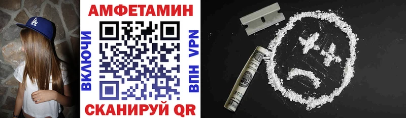 darknet телеграм как найти закладки Сим Amphetamine Premium