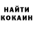 Кетамин VHQ Yasu Kaedahara