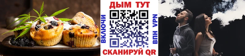 Canna-Cookies марихуана купить цена Сим
