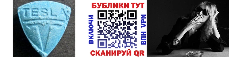 blacksprut сайт  Сим  ЭКСТАЗИ ешки 