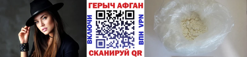 где купить наркотик  Сим  Героин белый 