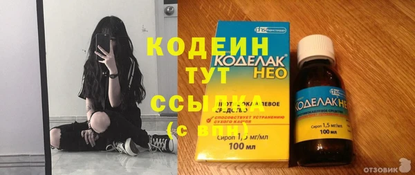 бутират Осташков