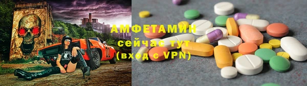 мдма Осинники