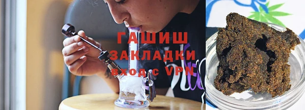 амфетамин Аркадак