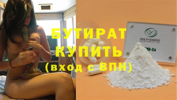 мдма Осинники