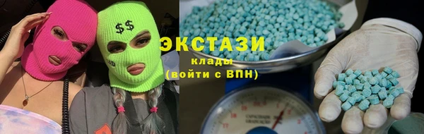 мдма Осинники