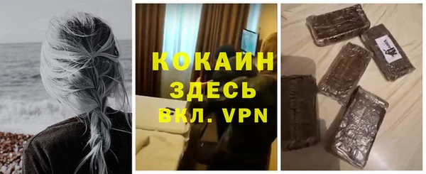 мдма Осинники