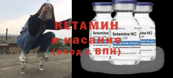 мдма Осинники
