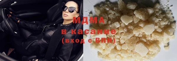мдма Осинники