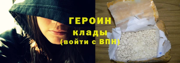мескалин Покров
