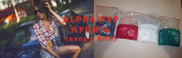 бутират Осташков
