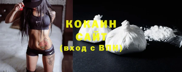 бутират Осташков