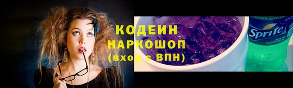 мдма Осинники