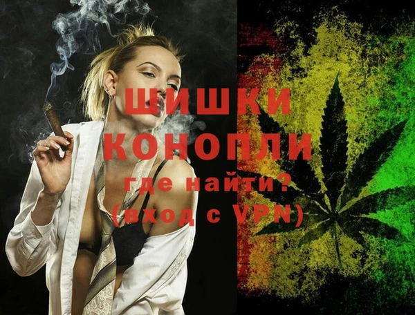 мдма Осинники