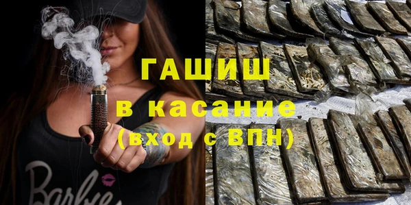 бутират Осташков