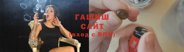 бутират Осташков