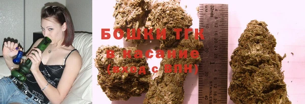 бутират Осташков