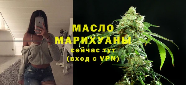 стафф Валуйки