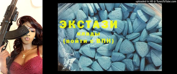 мдма Осинники