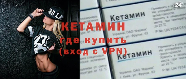 бутират Осташков