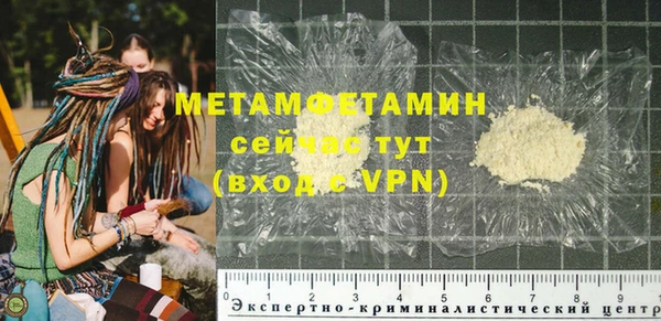 бутират Осташков