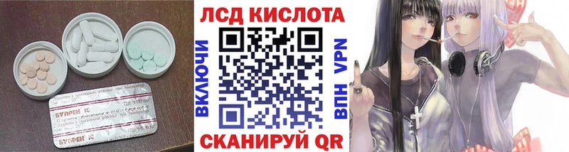 ЛСД экстази ecstasy  закладка  Сим 