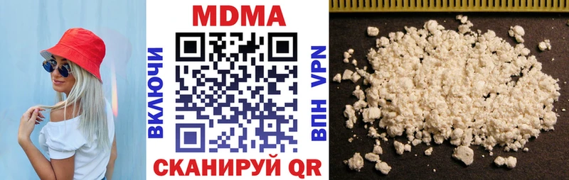 MDMA молли  Сим 