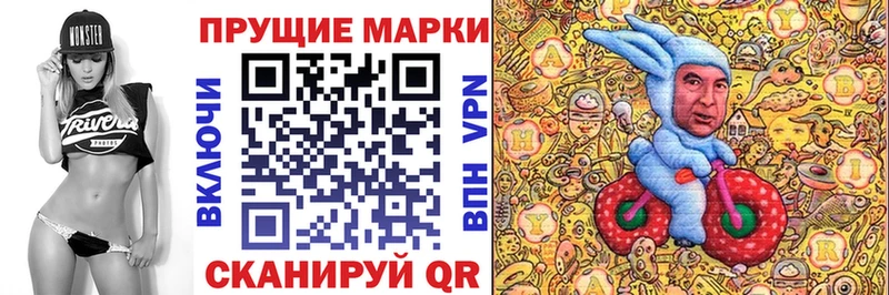 Марки N-bome 1500мкг Сим