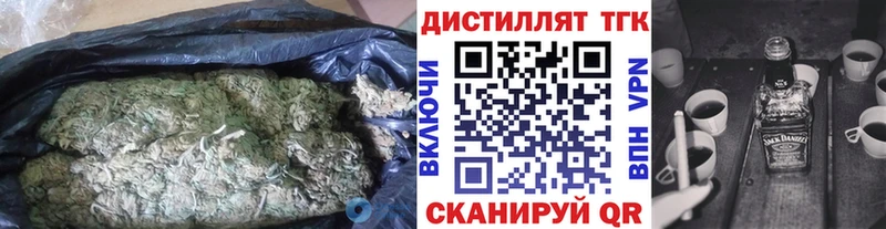блэк спрут зеркало  Сим  даркнет наркотические препараты  ТГК вейп с тгк 