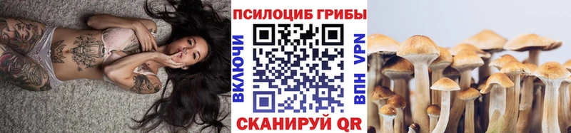 Галлюциногенные грибы мухоморы Сим